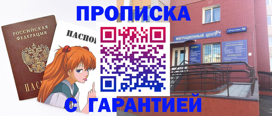 форма 3 в Семёнове